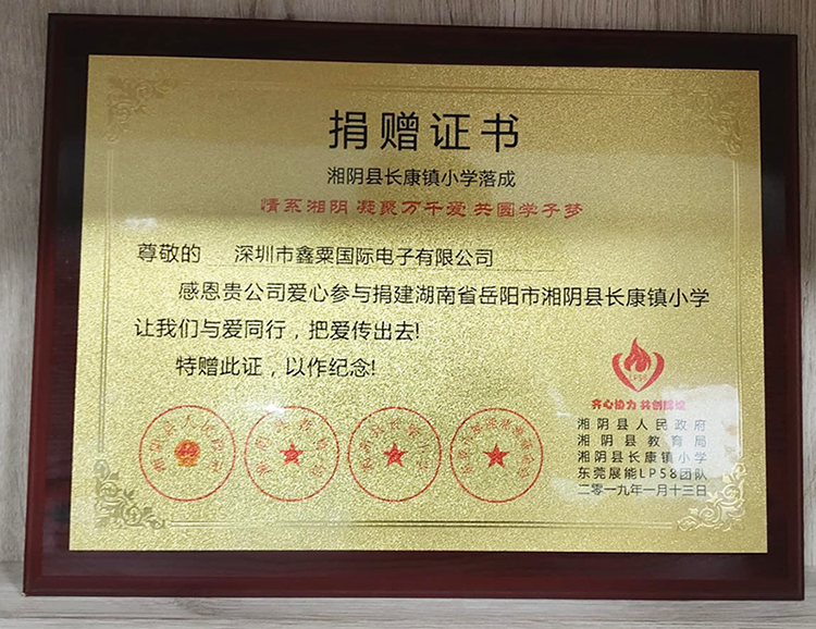 https://www.xinsuglobal.cn/upload/202308210408804080.png