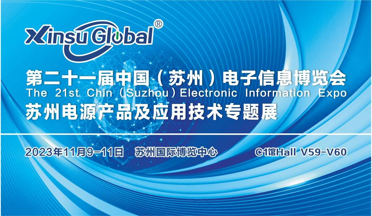 https://www.xinsuglobal.cn/upload/202309050240976728.jpg