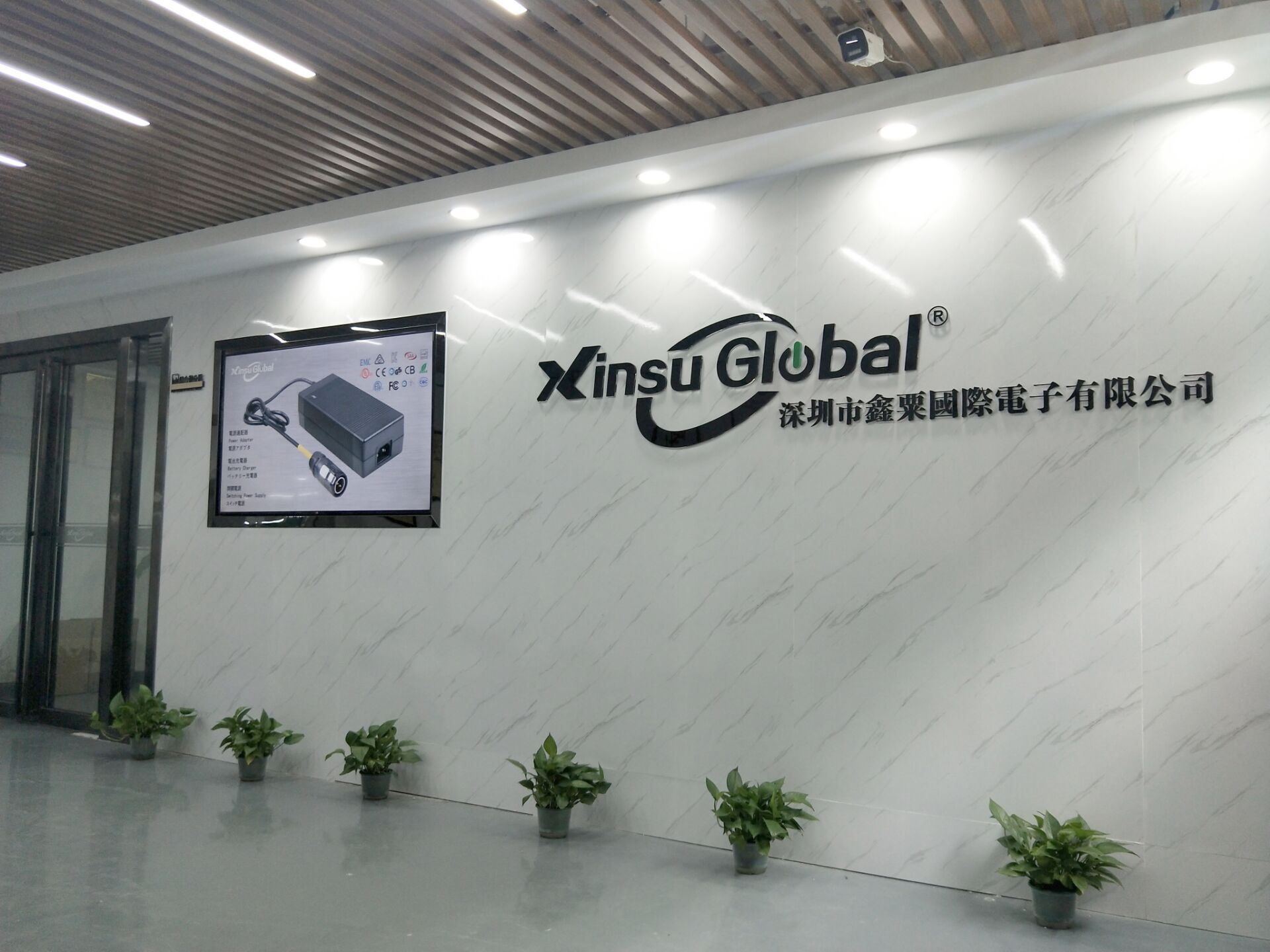 https://www.xinsuglobal.cn/upload/202404050456910016.jpg